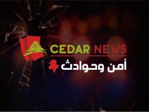 cedarnews-accident=600