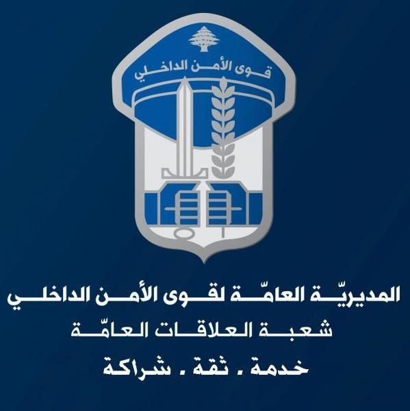 توقيف سوري في بحمدون قام بسرقة منازل في جونية