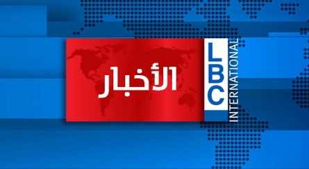 19E2CB09 8762 4CFB 9AC1 7C0333F0C645 Cedar News الـlbci