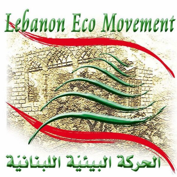 الحركة البيئية: قرار لمتى بوقف الأعمال على العقار 513 غلبون 1 الحركة البيئية: قرار لمتى بوقف الأعمال على العقار 513 غلبون