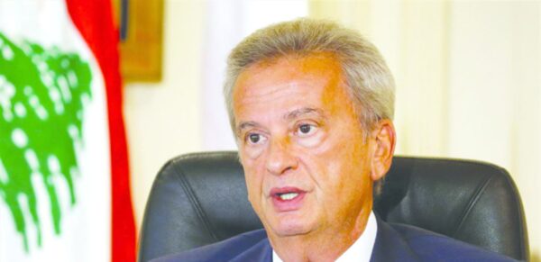 لبنان يسلّم سويسرا غداً جوابه بشأن تحويلات رياض سلامة المالية 1 لبنان يسلّم سويسرا غداً جوابه بشأن تحويلات رياض سلامة المالية