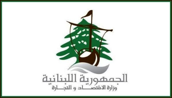 تسطير محضري ضبط بحق تعاونيتين في الصرفند بعد فيديو أكياس فارغة لسلع مدعومة 1 تسطير محضري ضبط بحق تعاونيتين في الصرفند بعد فيديو أكياس فارغة لسلع مدعومة
