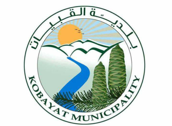 بلدية القبيات: للتبليغ فورا عن مكان مبيت الجراد ليتم رشه 1 بلدية القبيات: للتبليغ فورا عن مكان مبيت الجراد ليتم رشه