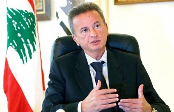 رياض سلامة: سندفع 50 الف دولار نقدا لجميع المودعين.. تم سحب 30 مليار دولار منذ تشرين الاول 2019 1 رياض سلامة: سندفع 50 الف دولار نقدا لجميع المودعين.. تم سحب 30 مليار دولار منذ تشرين الاول 2019