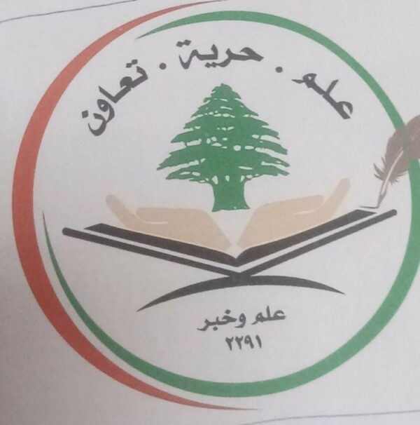 لقاء المثقف اللبناني: للتحرك شعبيا لاتخاذ قرار سياسي وطني ومستقل 1 لقاء المثقف اللبناني: للتحرك شعبيا لاتخاذ قرار سياسي وطني ومستقل