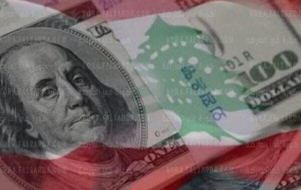 هل يتم تعديل الدولار المصرفي إلى 10 ‏ألاف ليرة؟