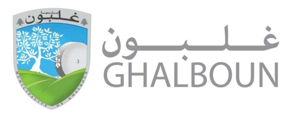 ghalbun Cedar News الجبيلية