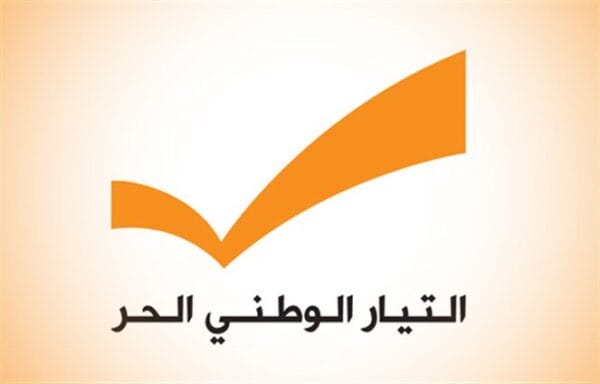 غطّيت نوابك تخزيناً وتهريباً.. التيار للحريري: حلّك تتعلّم 1 غطّيت نوابك تخزيناً وتهريباً.. التيار للحريري: حلّك تتعلّم
