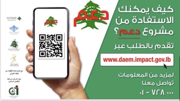 اطلاق "التمويلية" نظريا؟ من اين تامين 565 مليون دولار؟ 1 اطلاق "التمويلية" نظريا؟ من اين تامين 565 مليون دولار؟