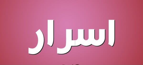 تخوّف من تدهور الأمور الى حد مطالبة المواطنين بالأمن الذاتي 1 تخوّف من تدهور الأمور الى حد مطالبة المواطنين بالأمن الذاتي