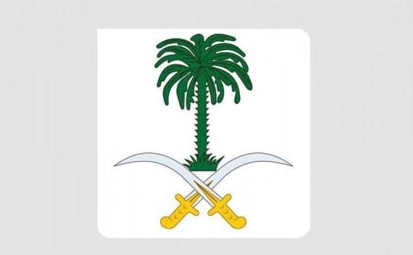 وفاة اميرة سعودية من آل سعود 1 وفاة اميرة سعودية من آل سعود