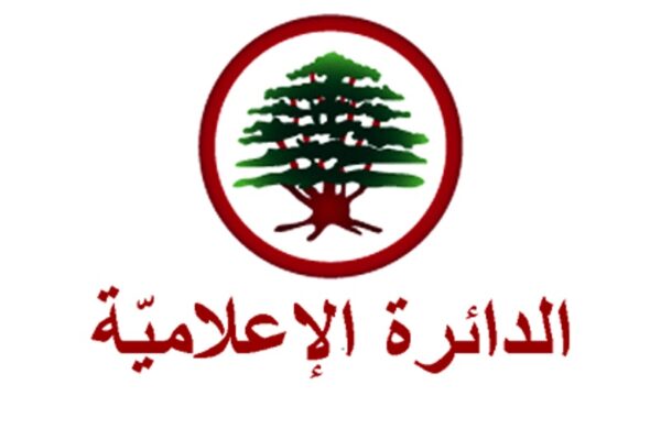 61654d01062d1 Cedar News الاعلامية