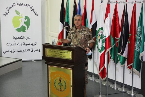إقامة ندوة عربية عسكرية رياضية في كلية القيادة والأركان