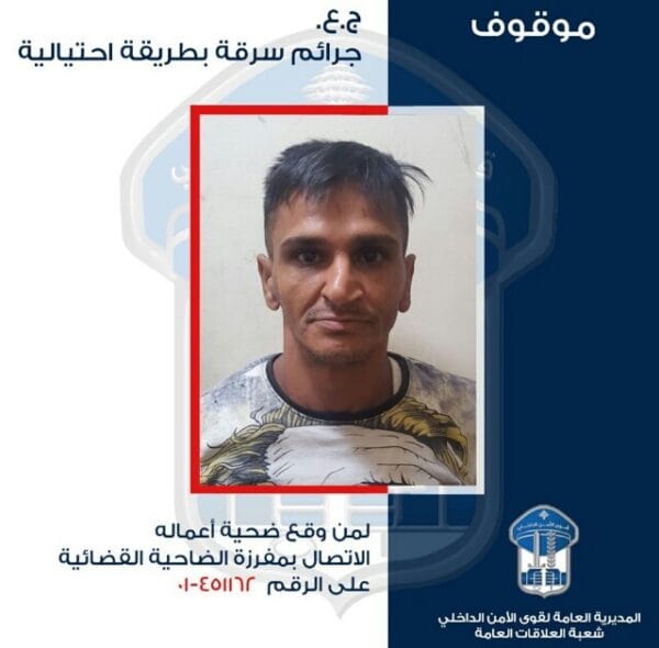 توقيف مصري في الشويفات وتعميم صورته لاقدامه على عمليات سرقة بطريقة احتيالية 1 توقيف مصري في الشويفات وتعميم صورته لاقدامه على عمليات سرقة بطريقة احتيالية