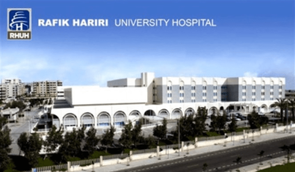 مستشفى الحريري: 13 حالة حرجة ولا وفيات 1 مستشفى الحريري: 13 حالة حرجة ولا وفيات