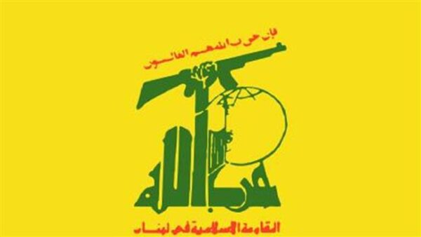 hezballah Cedar News الله