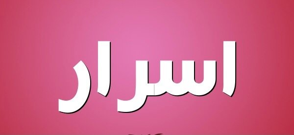 ابن مسؤول الإنتخابات في "التيار"، هو المسؤول عن تسجيل المغتربين بالسفارة في باريس