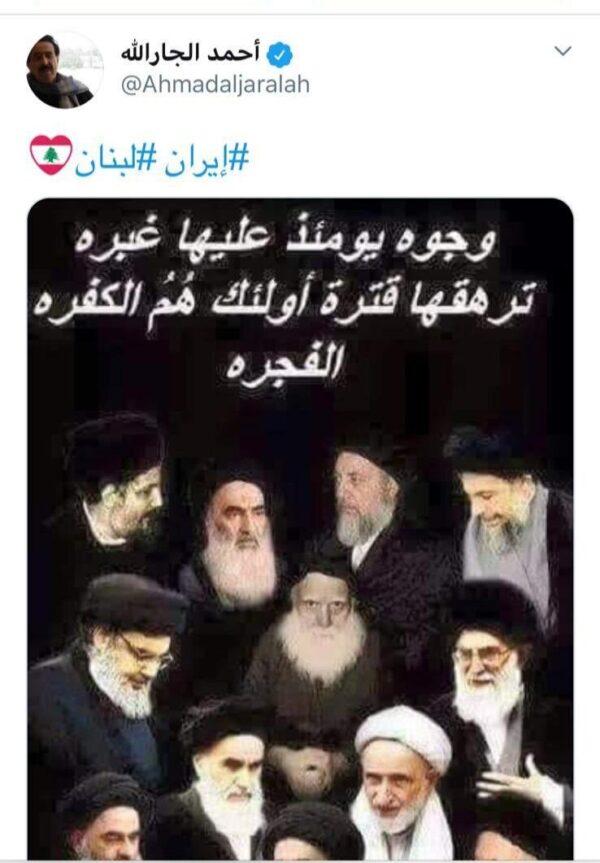 بالصورة: تغريم "عميد الصحافة الكويتية" بتهمة تكفير المراجع الشيعية والإساءة لها 2 بالصورة: تغريم "عميد الصحافة الكويتية" بتهمة تكفير المراجع الشيعية والإساءة لها