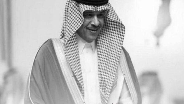  الأمير نهار بن سعود بن عبد العزيز