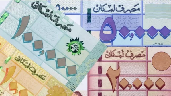 موازنة_2022: استعدّوا... إجراءات قاسية بانتظاركم! 1 اللبنانية 2