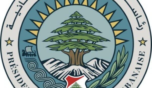مكتب الاعلام في رئاسة الجمهورية ذكر بتحذير الرئيس من مماطلة مصرف لبنان المتعمدة لتسليمه المعلومات : من حق الشعب معرفة أصول الفجوة في الحسابات 1 الاعلام