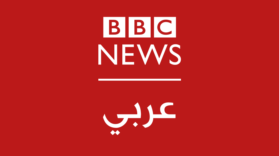 115639175 logo bbc arabic WXbdnr