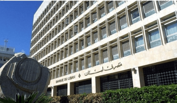 مصرف لبنان: حجم التداول على Sayrafa بلغ اليوم 75 مليون دولار بمعدل 20200 ليرة 1 مصرف لبنان: حجم التداول على Sayrafa بلغ اليوم 75 مليون دولار بمعدل 20200 ليرة