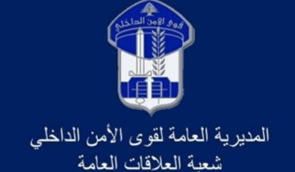 إحالة فلسطيني على مفرزة صيدا القضائية اعترف بسرقة هواتف خلوية لمريضين من احد مستشفيات صيدا 1 إحالة فلسطيني على مفرزة صيدا القضائية اعترف بسرقة هواتف خلوية لمريضين من احد مستشفيات صيدا