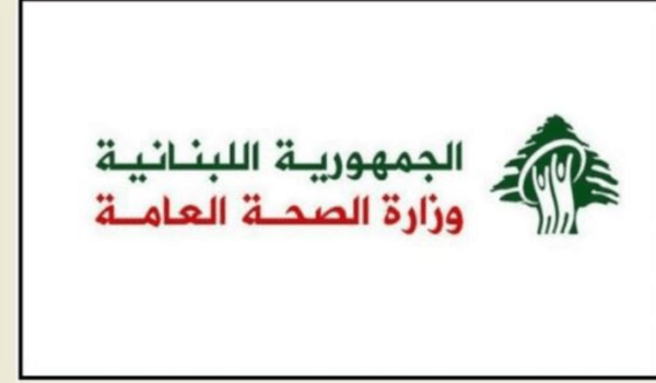 وزارة الصحة: 411 إصابة جديدة بكورونا.. ماذا عن الوفيات؟