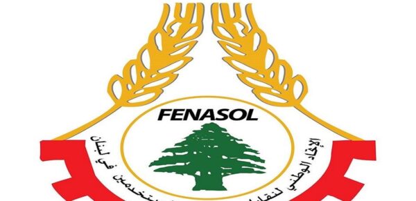 اتحاد نقابات العمال: لاقرار تشريعات الحريات النقابية 1 اتحاد نقابات العمال: لاقرار تشريعات الحريات النقابية