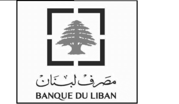 مصرف لبنان: حجم التداول على SAYRAFA بلغ اليوم 87 مليون دولار بمعدل 20200 ليرة 1 مصرف لبنان: حجم التداول على SAYRAFA بلغ اليوم 87 مليون دولار بمعدل 20200 ليرة