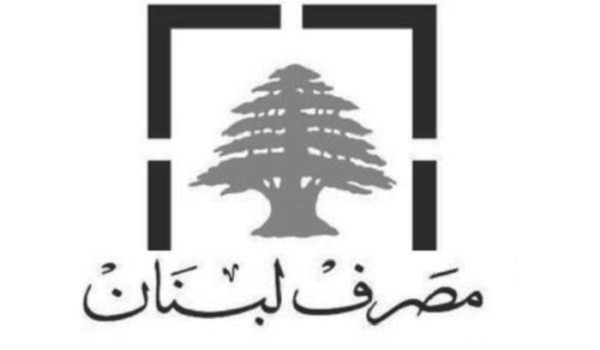 مصرف لبنان: حجم التداول على SAYRAFA بلغ اليوم 41 مليون دولار بمعدل 22100 ليرة 1 مصرف لبنان: حجم التداول على SAYRAFA بلغ اليوم 41 مليون دولار بمعدل 22100 ليرة