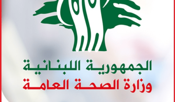 وزارة الصحة: 246 إصابة جديدة بكورونا.. ماذا عن الوفيات؟