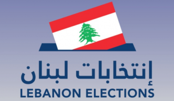الداخلية: نسب الاقتراع حتى الثالثة 1 الداخلية: نسب الاقتراع حتى الثالثة