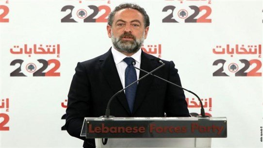 اسطفان: فله ولأمثاله نقول كفى! 2022 ليست 2006 1 اسطفان: فله ولأمثاله نقول كفى! 2022 ليست 2006