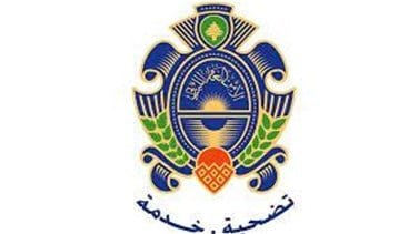 إعلان للامن العام حول تسوية أوضاع السوريين