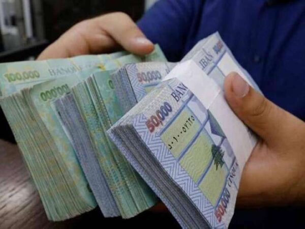 اللبنانيون يعانون استعصاءَ لغز خفض السعر الرسمي لليرة 10 أضعاف