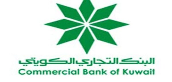 فتح حساب العامل في البنك التجاري الكويتي خطوات وشروط 630x300 1