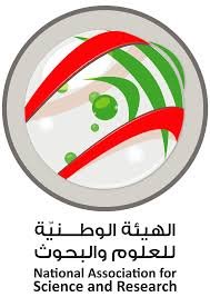 الهيئة الوطنية للعلوم والبحوث أطلقت فعاليات السنوية العشرين من مباراة العلوم 1 الهيئة الوطنية للعلوم والبحوث أطلقت فعاليات السنوية العشرين من مباراة العلوم