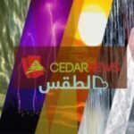 اليكم الطقس في لبنان نهاية الاسبوع..