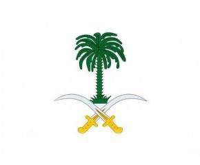 الديوان الملكي السعودي يعلن عن وفاة الأميرة