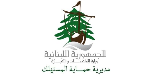 جولة لمراقبي الاقتصاد في النبطية واخذ عينات من اللبنة لفحصها 1 جولة لمراقبي الاقتصاد في النبطية واخذ عينات من اللبنة لفحصها