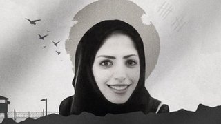 سلمى الشهاب: إضراب الناشطة السعودية عن الطعام يجدد الدعوات لإطلاق سراح السجينات في المملكة