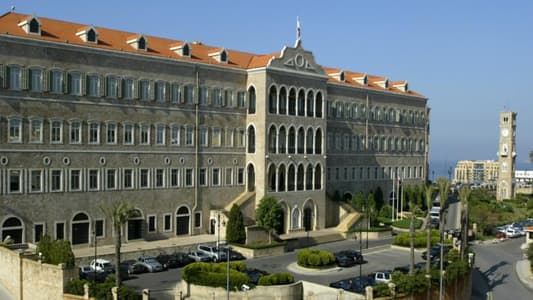 مذكرة بإقفال الإدارات والمؤسسات العامة بمناسبة عيد بشارة 1 مذكرة بإقفال الإدارات والمؤسسات العامة بمناسبة عيد بشارة