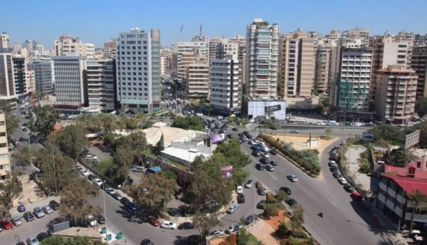 الهيئة اللبنانية للعقارات