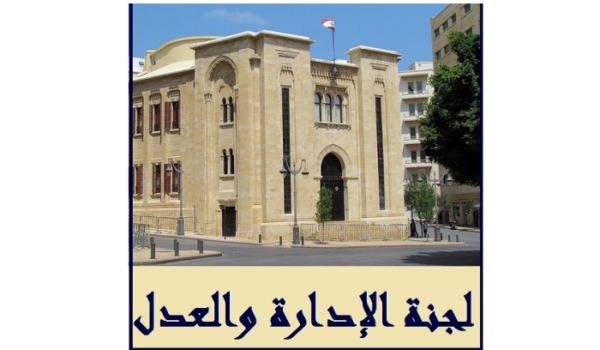 القضاء العسكري