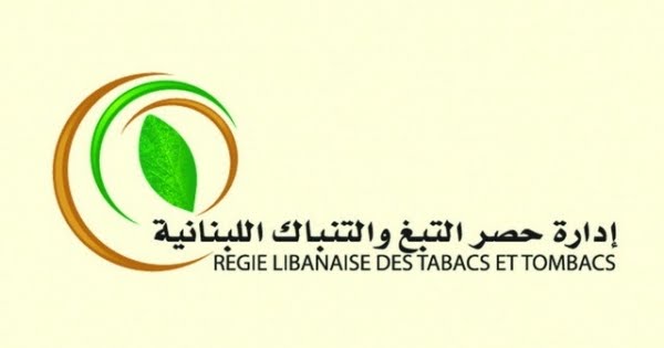 الريجي ضبطت منتجات تبغية مهرّبة في الجنوب والنبطية 1 الريجي ضبطت منتجات تبغية مهرّبة في الجنوب والنبطية