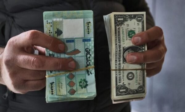 منصة صيرفة: بيان جديد عن مصرف لبنان.. ماذا فيه؟ 1 منصة صيرفة: بيان جديد عن مصرف لبنان.. ماذا فيه؟