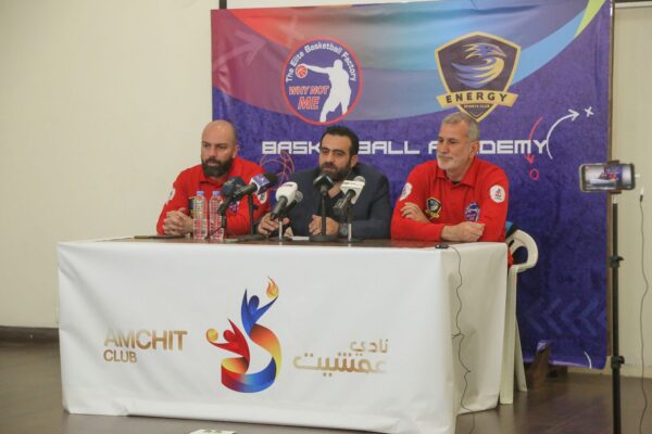 بالصور: الاعلان عن توأمة بين أكاديميتي "ايليت" و"اينرجي" بكرة السلة في نادي عمشيت وكلمات لقصيفي وبستاني وخوري 2 بالصور: الاعلان عن توأمة بين أكاديميتي "ايليت" و"اينرجي" بكرة السلة في نادي عمشيت وكلمات لقصيفي وبستاني وخوري