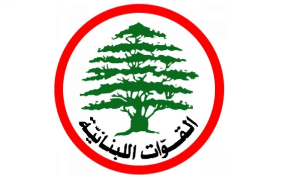 تكتل الجمهورية القوية جدّد تأكيد التصويت لأزعور ودعا نواب المعارضة إلى التصرُّف بحكمة ومسؤوليّة لإنجاز الاستحقاق الرئاسي 1 تكتل الجمهورية القوية جدّد تأكيد التصويت لأزعور ودعا نواب المعارضة إلى التصرُّف بحكمة ومسؤوليّة لإنجاز الاستحقاق الرئاسي